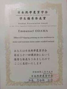 An international student Emmanuel Odama received the Student Presentation Award.