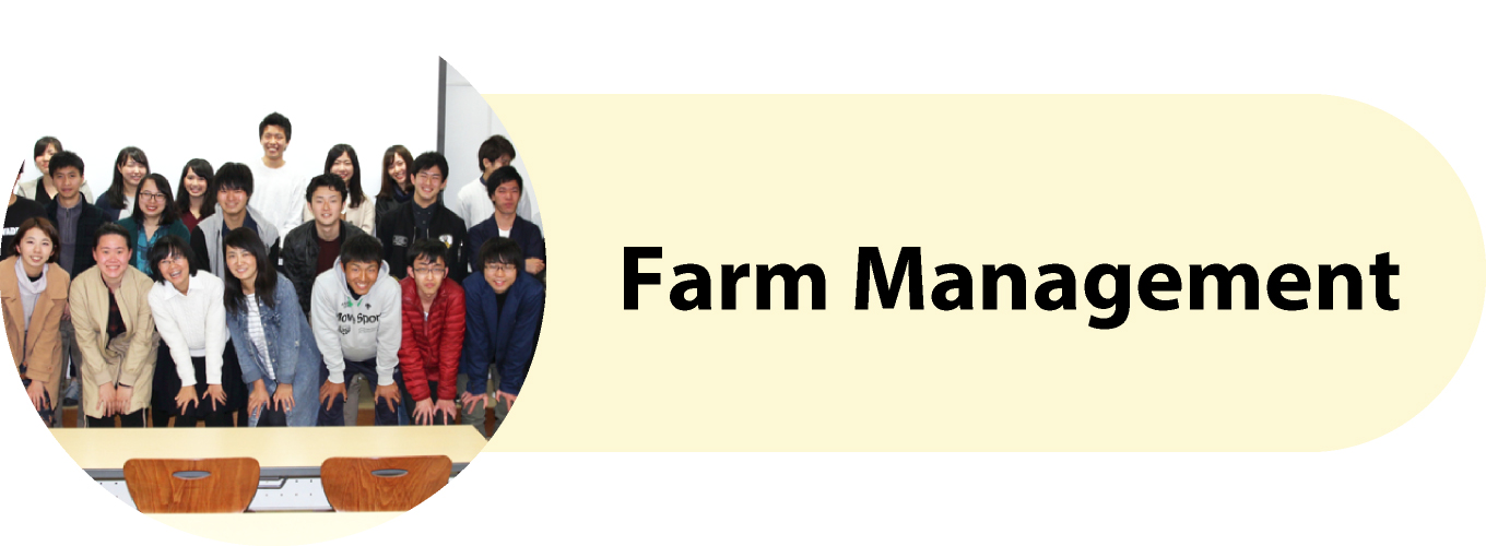 Farm Management